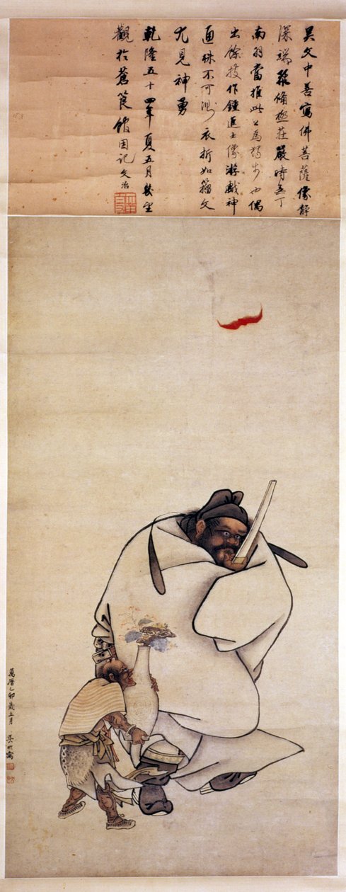 Zhong Kui, 1615 作者 吴斌