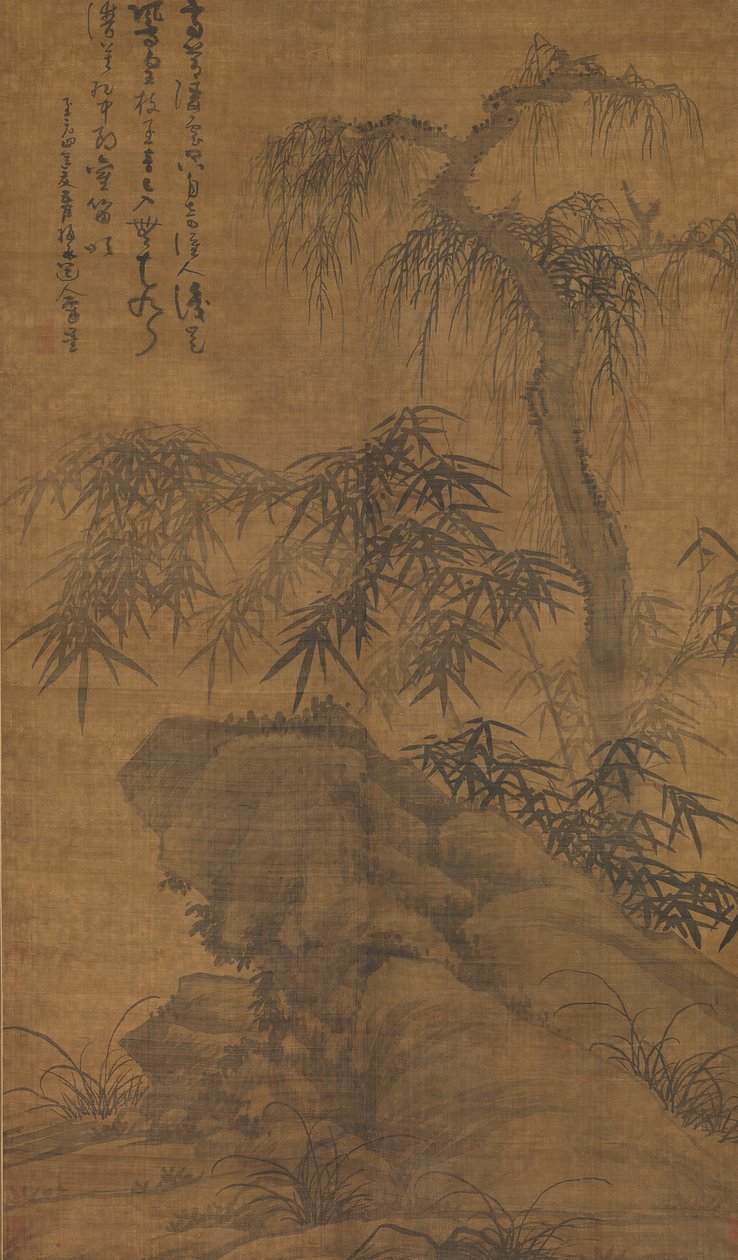 竹子、老树和岩石，日期为1338年。 作者 吴珍