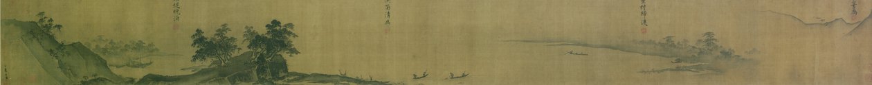 Twelve Views of Landscape (Shan-shui shih-erh-ching) 作者 夏贵