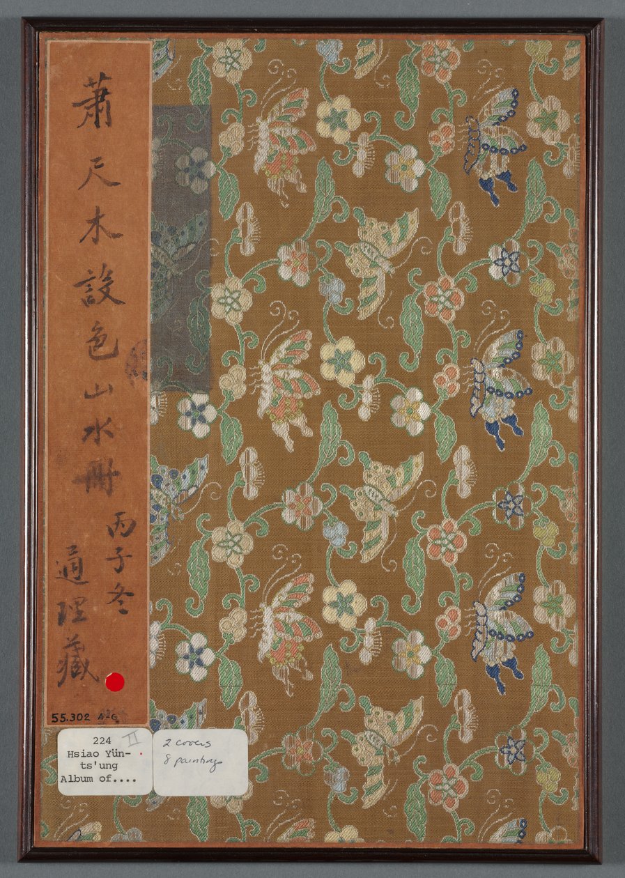 季节风景相册 作者 萧云从