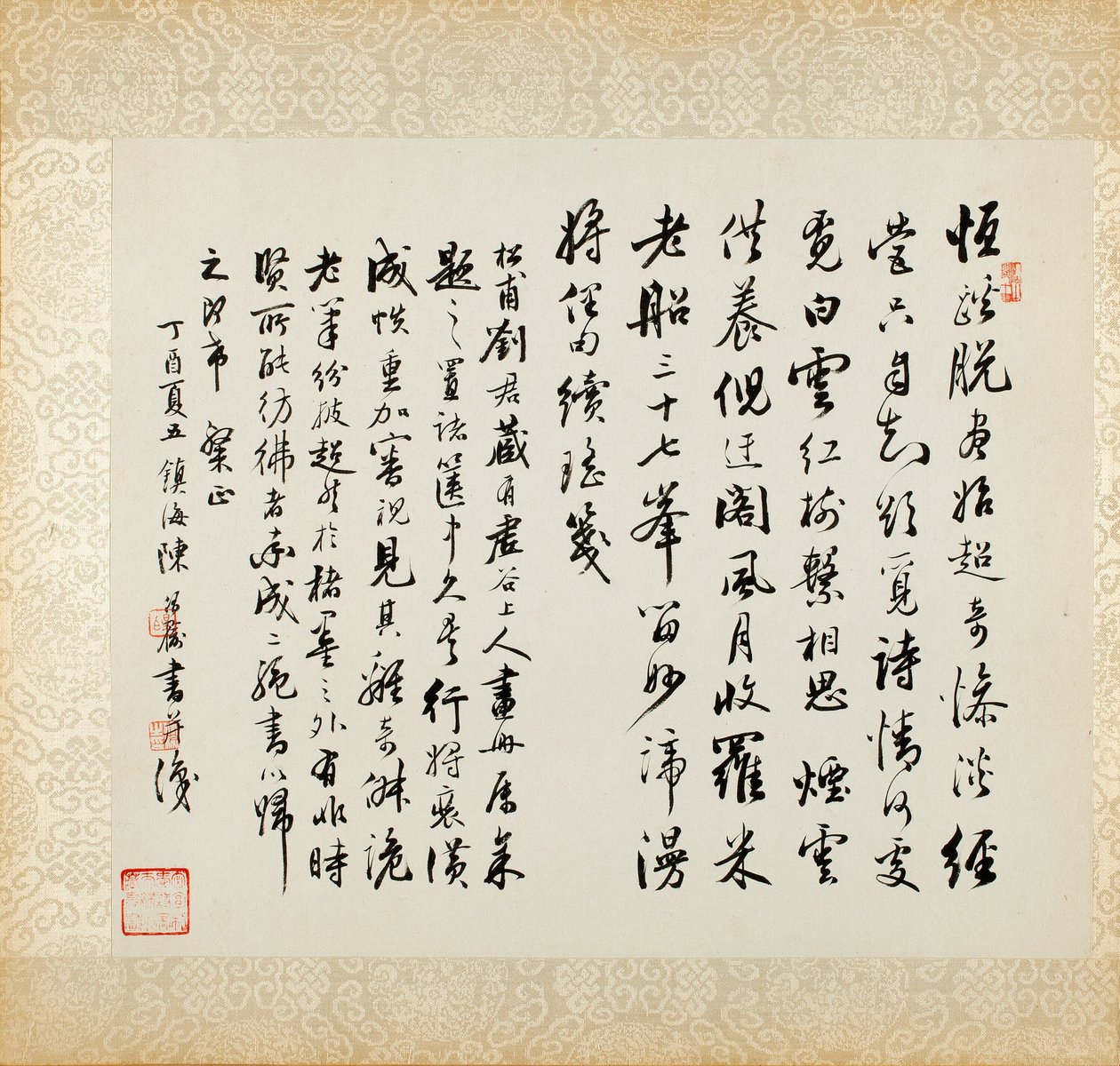 苇塘小桥》，选自为刘松甫所作的山水书法册页 作者 徐ugu