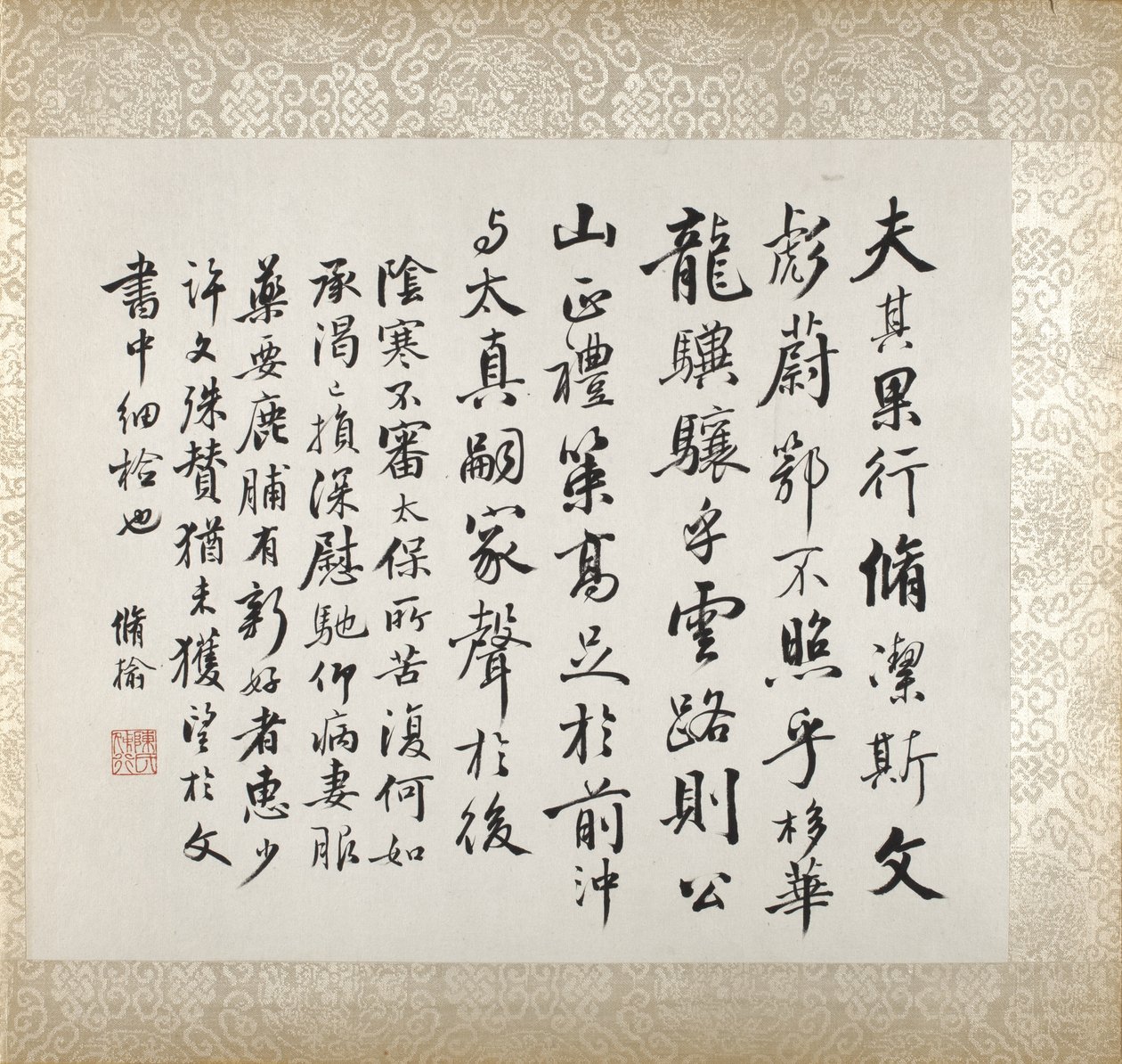 徐谷画作的书法作品 作者 徐ugu