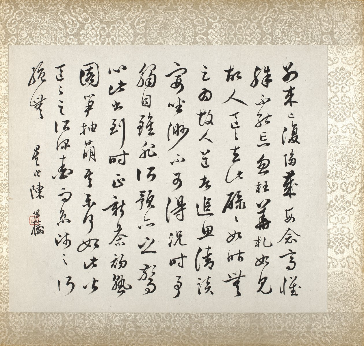 徐谷画作的书法作品 作者 徐ugu