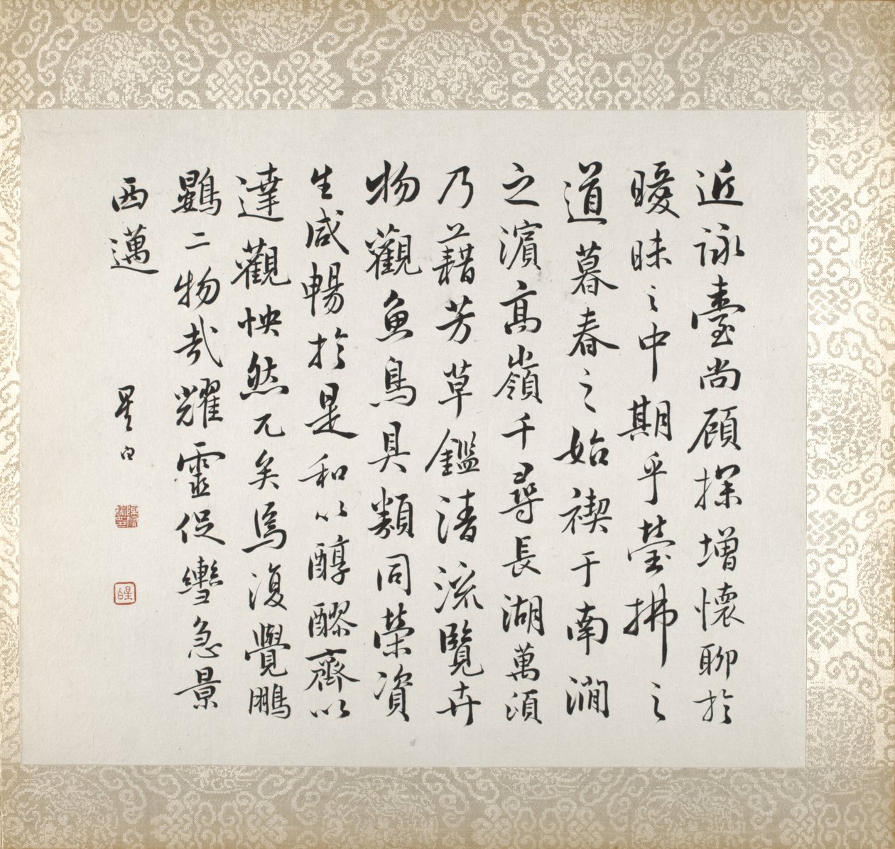 徐谷画作的书法作品 作者 徐ugu