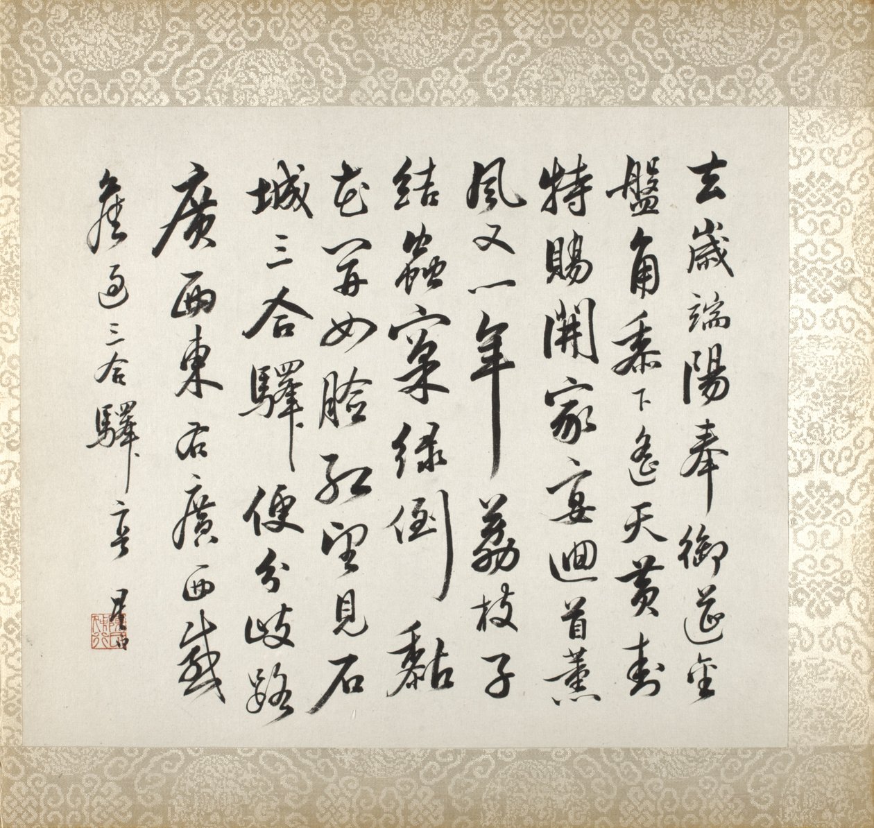 徐谷画作的书法作品 作者 徐ugu