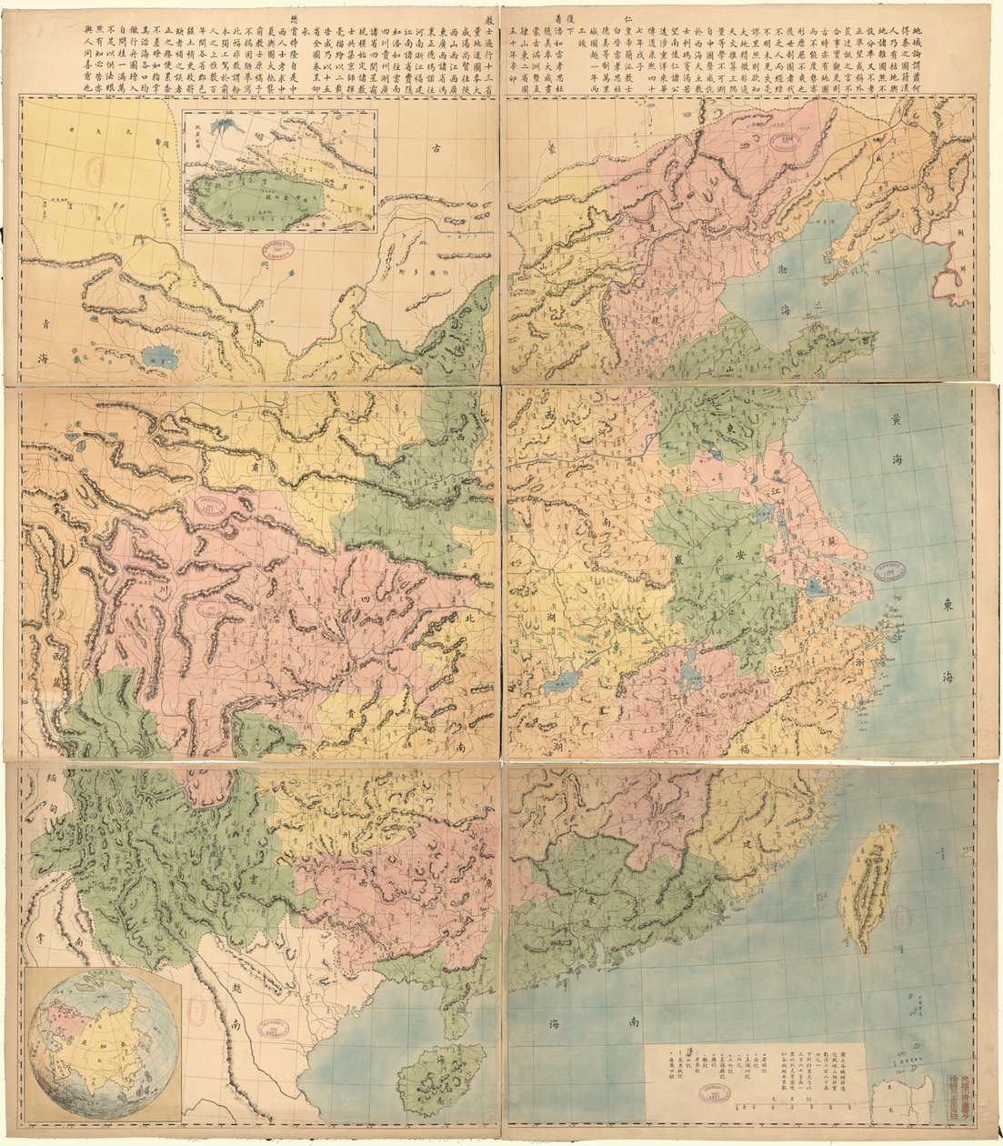 2,200,000.显示大清帝国的行政区划。还显示了沿海地区以及嘉峪关东部与西藏之间的地区。手工着色。通过勾线和阴影显示浮雕。上有印记。本初子午线 作者 徐家汇天竹堂