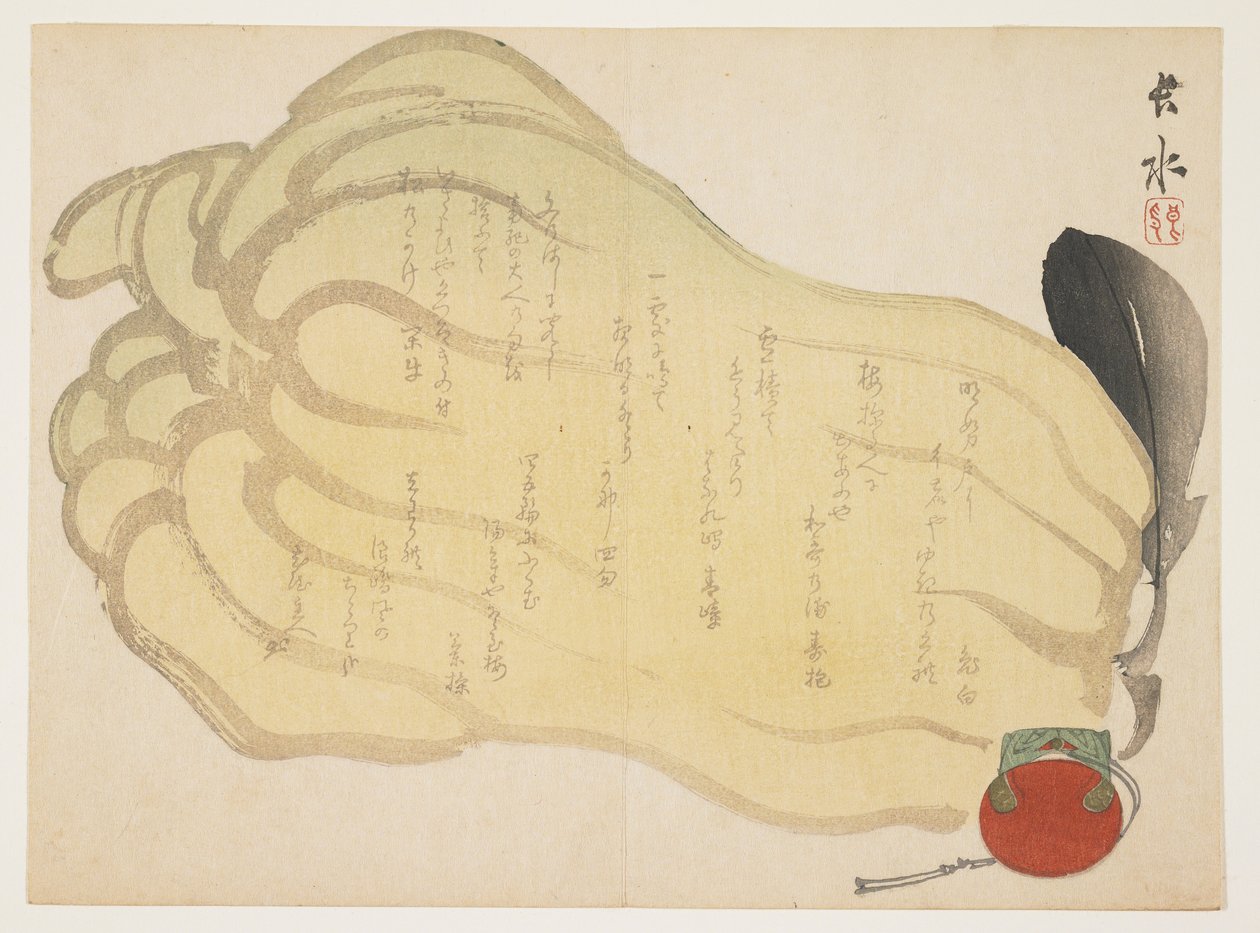 （葫芦和玩具铃），c。 1855-1865 作者 矢部长水