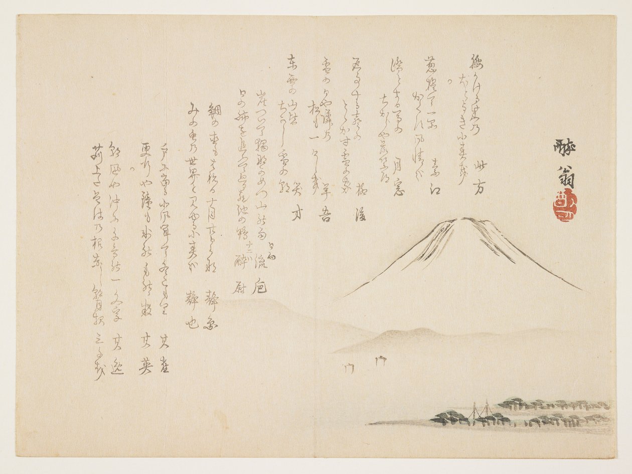 （富士山），c。 1861-1863 作者 矢部长水