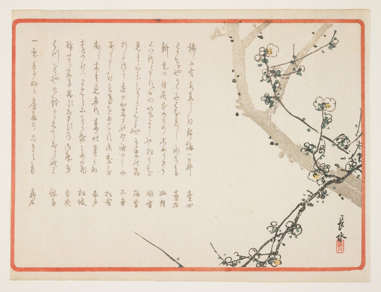 （梅花） 作者 矢部长水