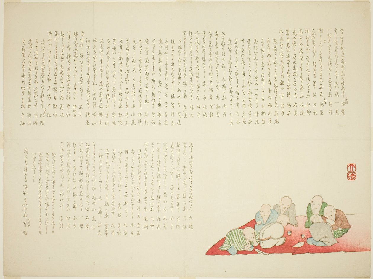 僧侣聚会 作者 矢部长水