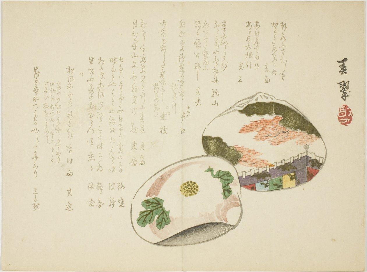 蛤蜊壳 作者 矢部长水
