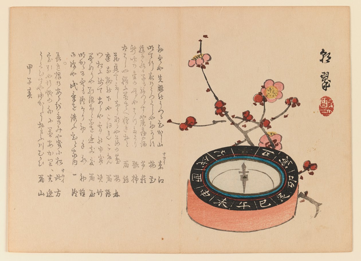指南针和樱花树枝，c.1930（木刻版画） 作者 矢部长水