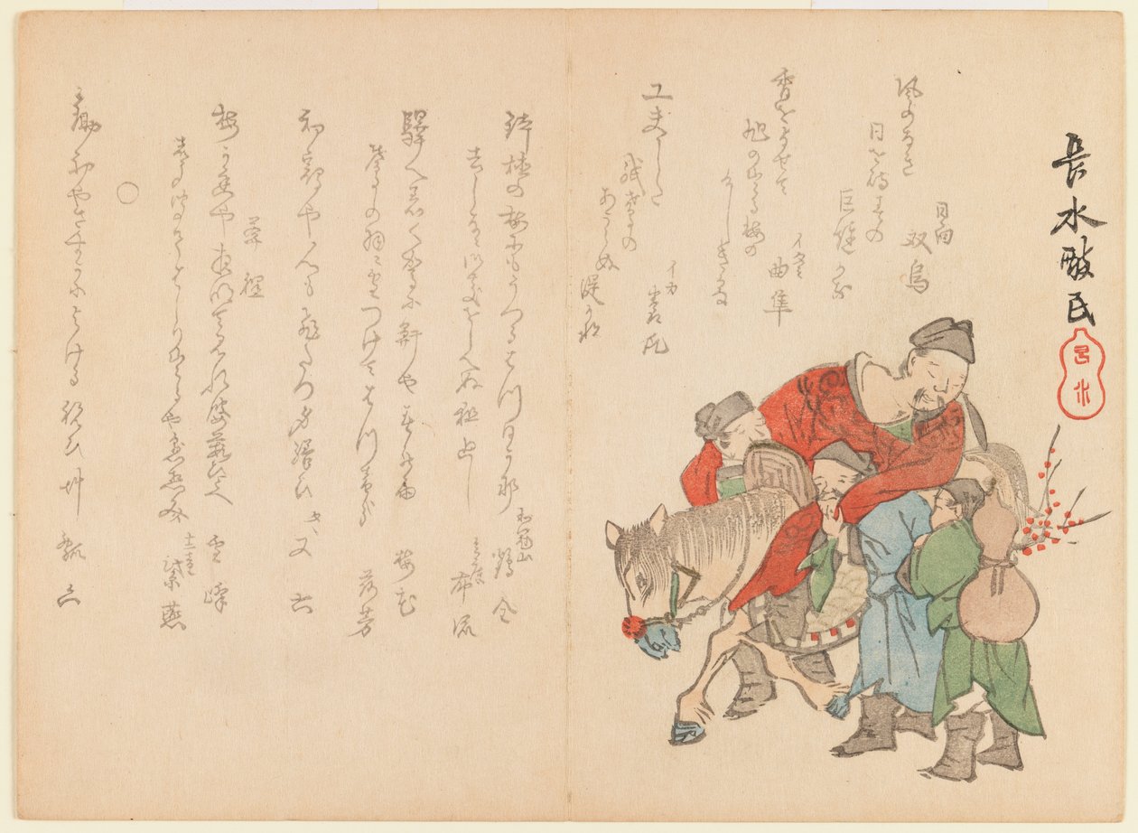 醉酒的马背上的人物，约 1860 年（木刻版画） 作者 矢部长水