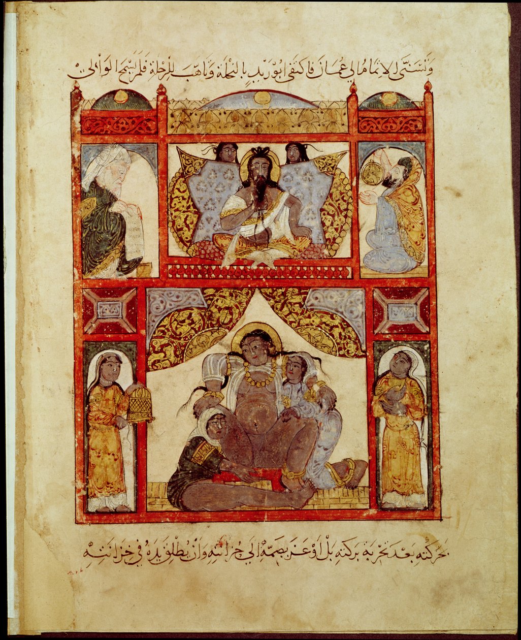 来自Al-Hariri的&39;Al Maqamat&39;（会议）的分娩Ar 5847女士，c.1240（牛皮纸上的水粉） 作者 叶海亚·伊本·马哈茂德·瓦西蒂