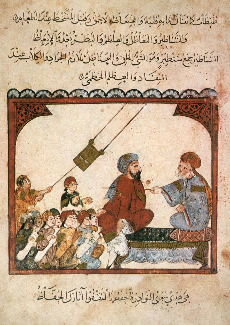 Ar 5847 f.152女士，在教室里，Al-Harith参加了一个教训，其中教师（实际上是Abou Zayd）和学生说来自Al Hariri的Maqamat的愚蠢，c.1240（牛皮纸上的水粉画） 作者 叶海亚·伊本·马哈茂德·瓦西蒂