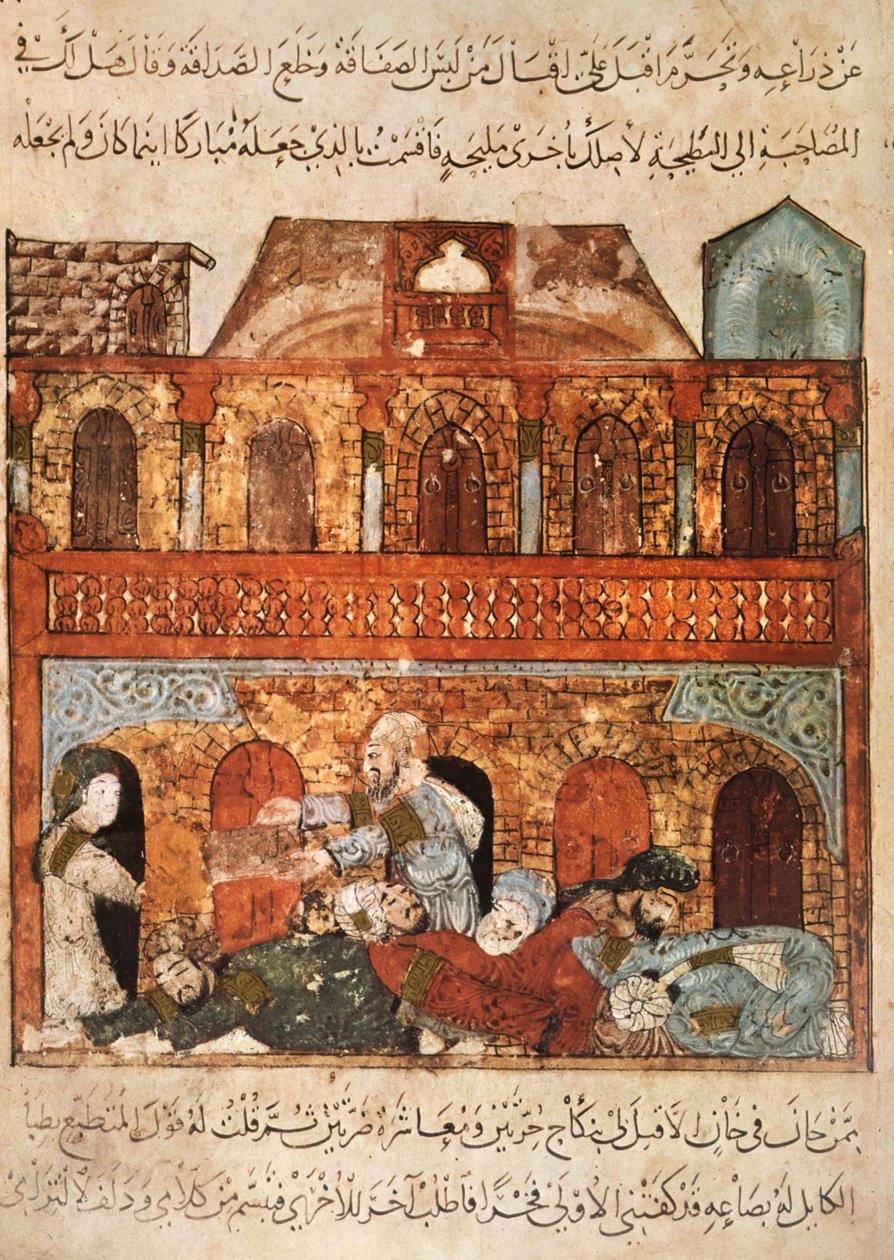 Ar 5847 f.89女士，在Wasit的一辆大篷车中用餐：Abou Zayd让他的客人睡觉并从Al Hariri的Al Maqamat拿到他们的货物，c.1240（牛皮纸上的水粉） 作者 叶海亚·伊本·马哈茂德·瓦西蒂