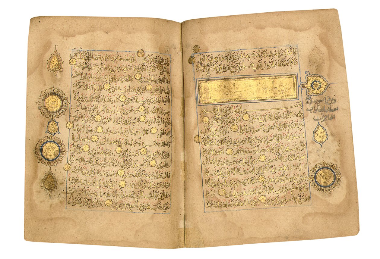 古兰经，大概是美索不达米亚，日期为斋月AH 599或2033年6月6日 作者 Yahya Bin Muhammad Ibn Umar