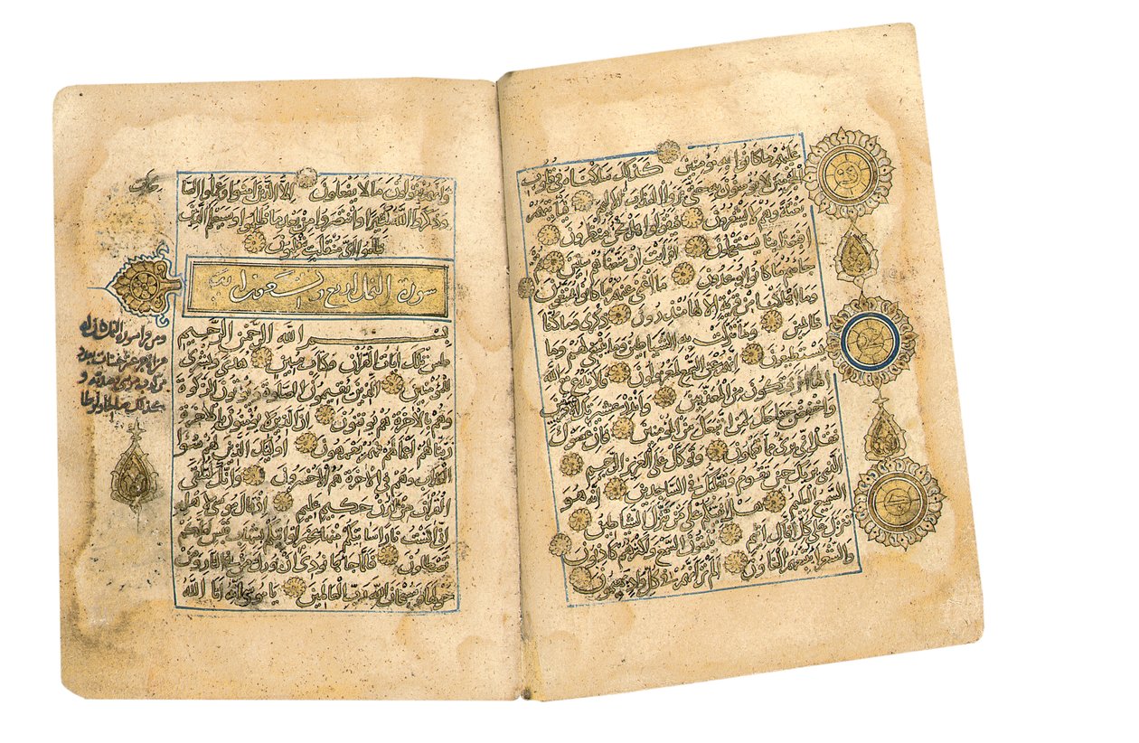 古兰经，大概是美索不达米亚，日期为斋月AH 599或2033年6月6日 作者 Yahya Bin Muhammad Ibn Umar
