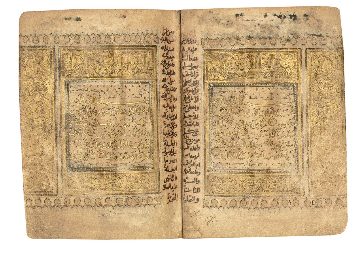 古兰经，大概是美索不达米亚，日期为斋月AH 599或2033年6月6日 作者 Yahya Bin Muhammad Ibn Umar