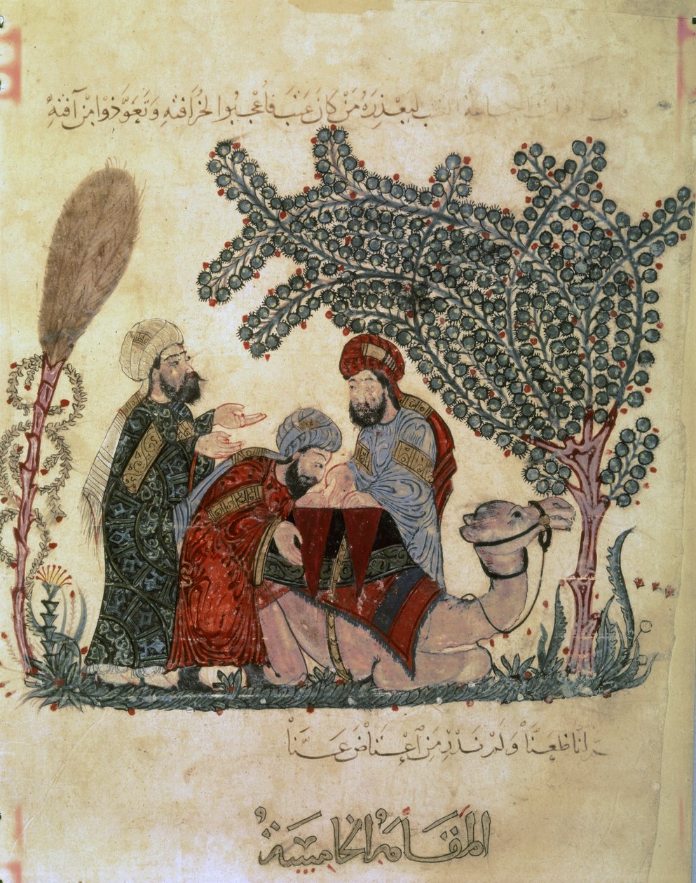 Abu Zayd、Al-Harrith、一匹卧驼和一个人物 作者 叶海亚·伊本·马哈茂德·瓦西提