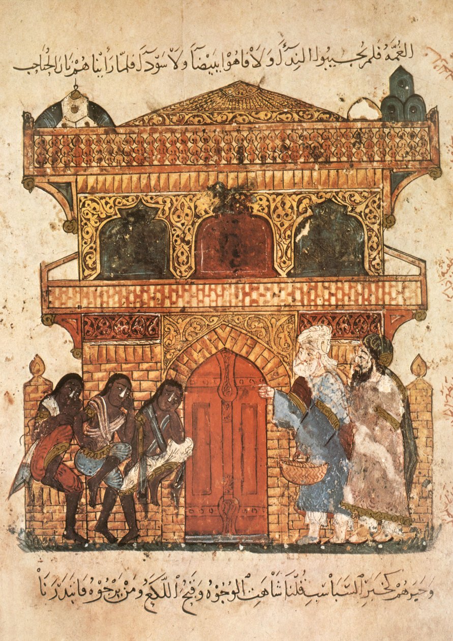 Ar 5847 f.120女士，一位女士的宫殿，来自Al Hariri的Maqamat，c.1240（牛皮纸上的水粉） 作者 叶海亚·伊本·马哈茂德·瓦西蒂