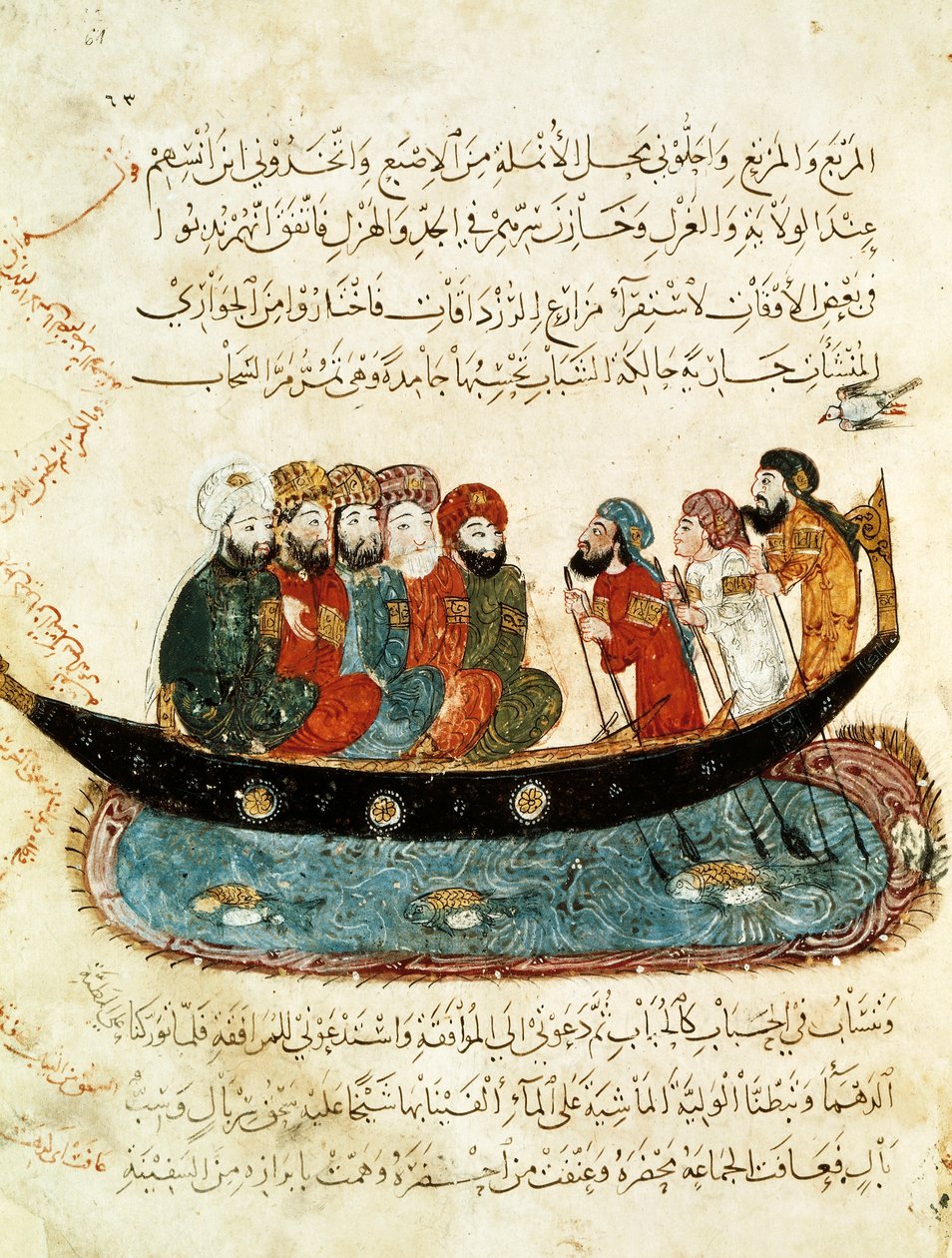 Ar 5847 f.67 女士，幼发拉底河上的船，Al-Hariri 的“Al Maqamat”（会议）的缩影，c.1240（牛皮纸上的水粉画） 作者 叶海亚·伊本·马哈茂德·瓦西蒂