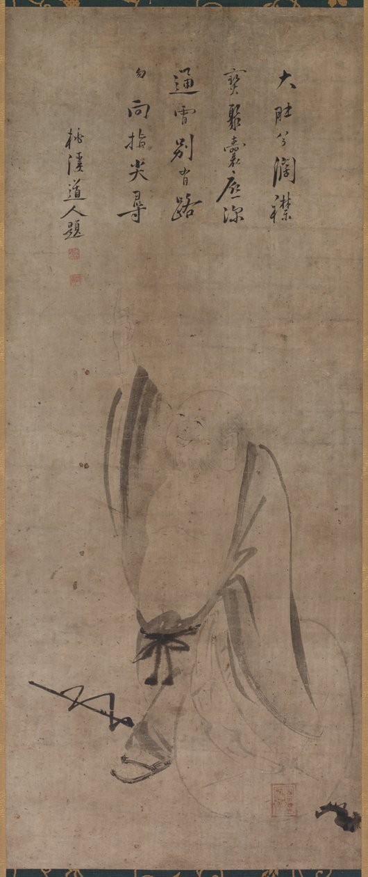 和田，15世纪中期。 作者 山田堂