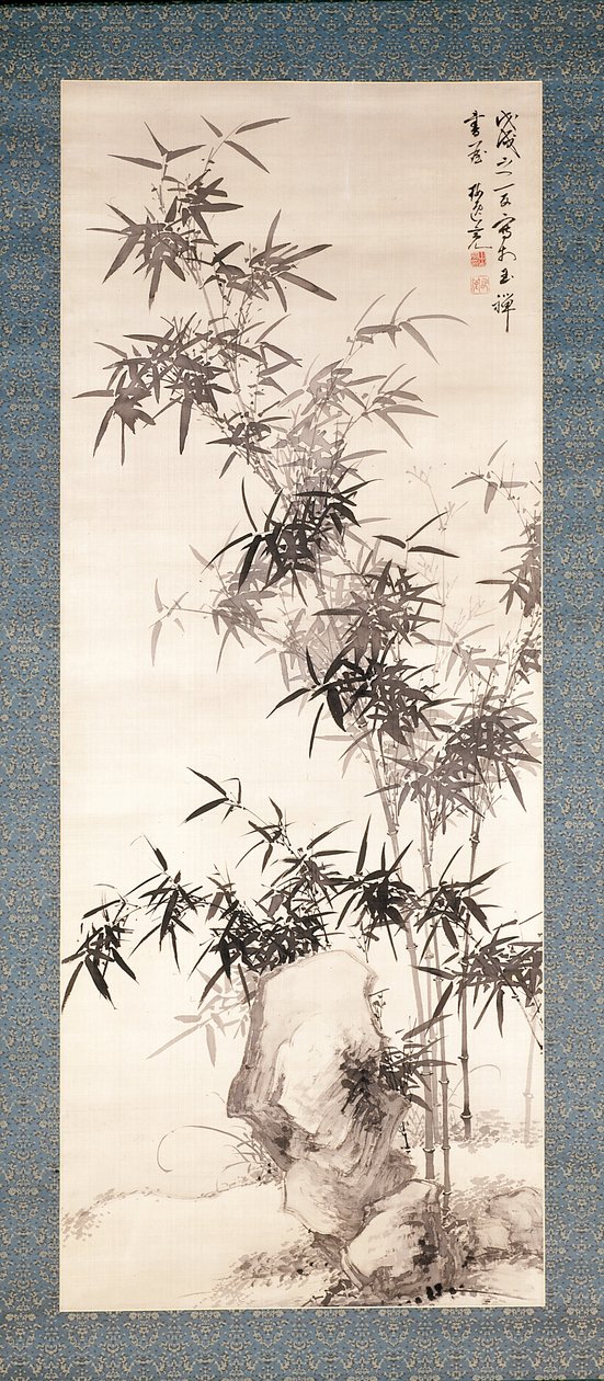 竹石（绢本水墨） 作者 山本白津