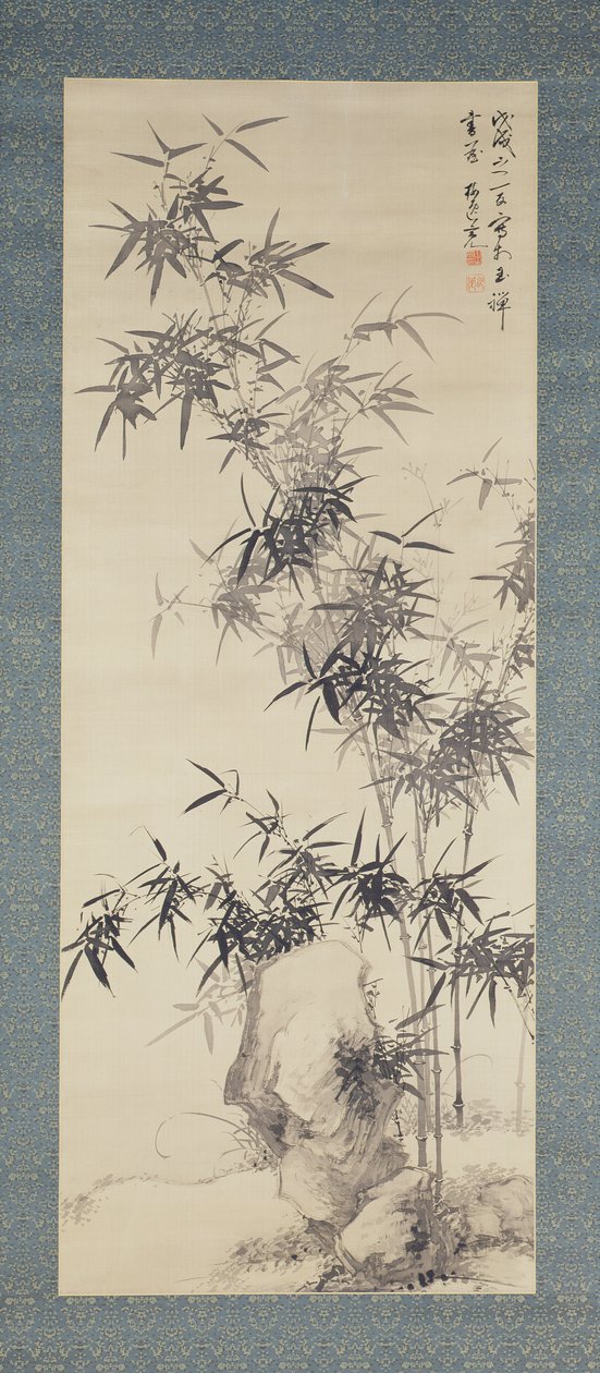竹子和岩石 作者 山本白津