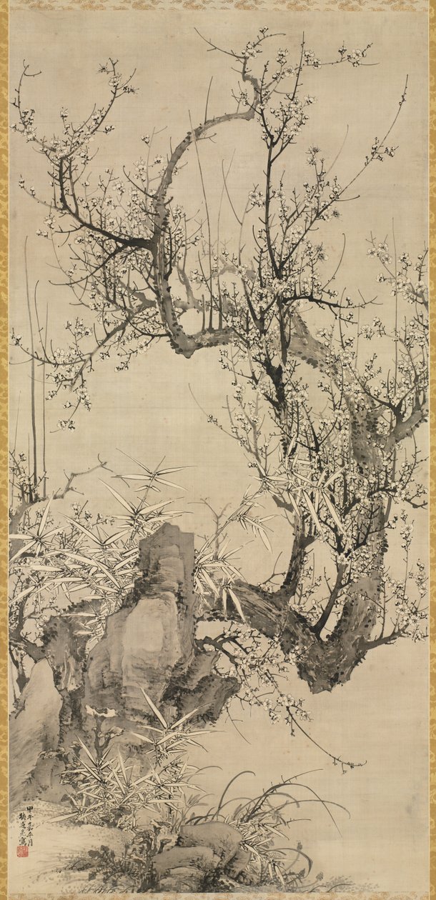 梅、竹、兰 作者 山本白津