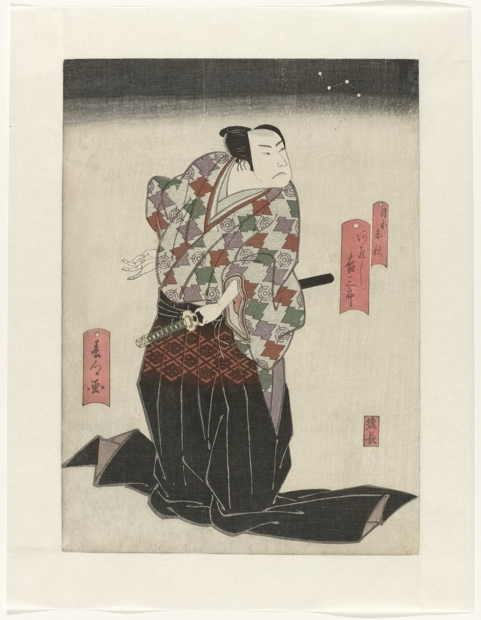 岚七三郎二世饰演冢本远史 作者 山本俊京