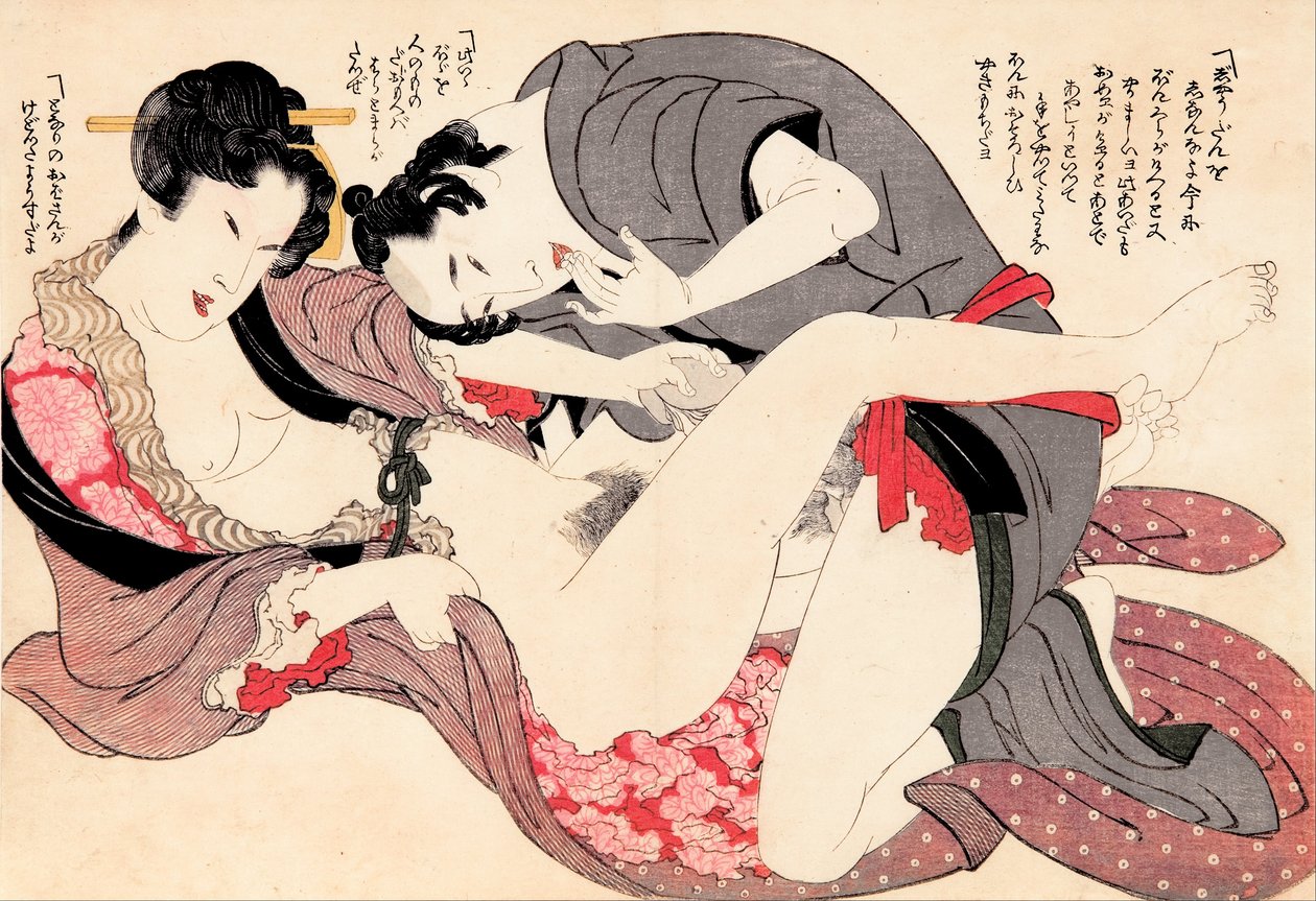 两个恋人 作者 柳川繁信
