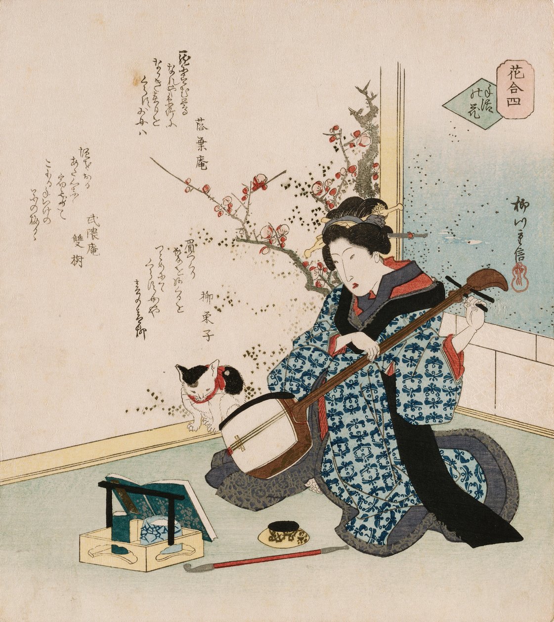 Te-ike no hana“摘花”，一个术语，指的是艺妓或妓女，已成为赞助人的妻子或情妇，并与bordello买断了合同，说明一位妇女用诗歌调情了一个萨姆森人由Rakuyoan，Ryueishi和Bu 作者 柳川二重信