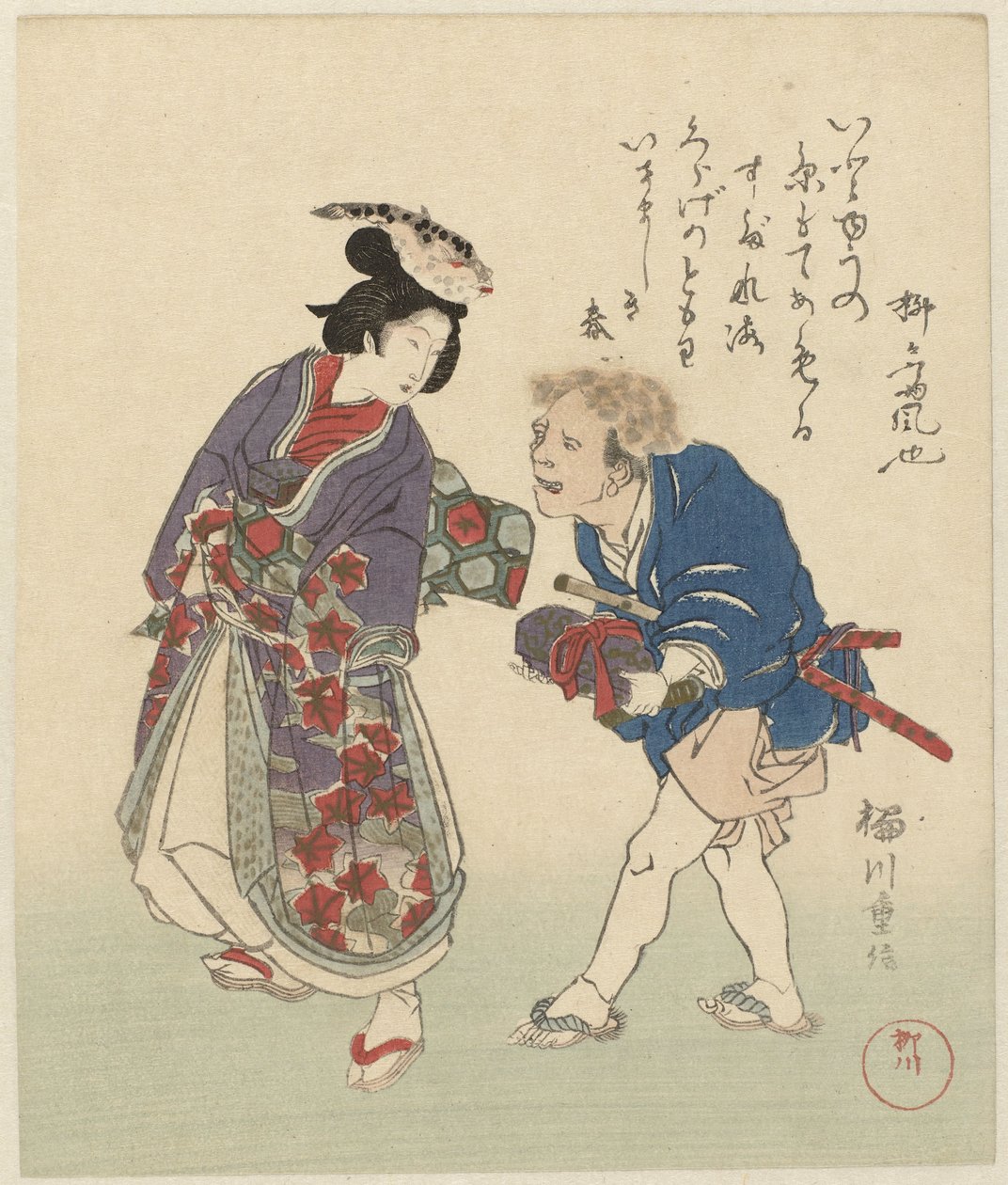头戴鱼的夫妇
关于龙王宫殿的三幅版画（系列标题）
Tatsu no miyako sanban（物品上的系列名称） 作者 柳川重信（二）
