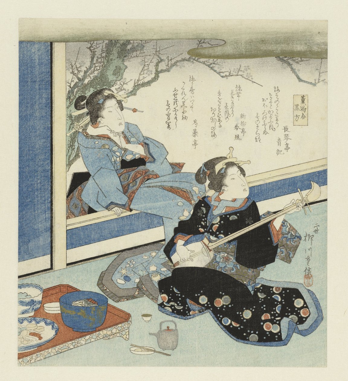 弹奏三味线的艺伎
黑香 作者 柳川重信（二）