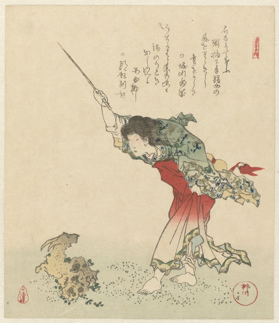 康庄平将山羊变成石头
长寿五印（系列名称）
小吹五番之内涵（系列名称标在实物上） 作者 柳川重信（二）