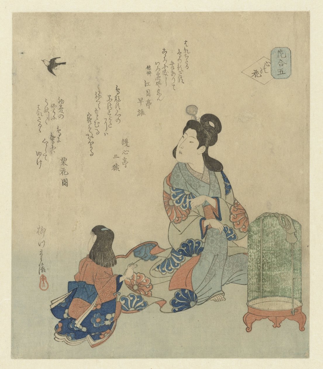 坐在鸟笼旁的女士 作者 柳川重信（二）