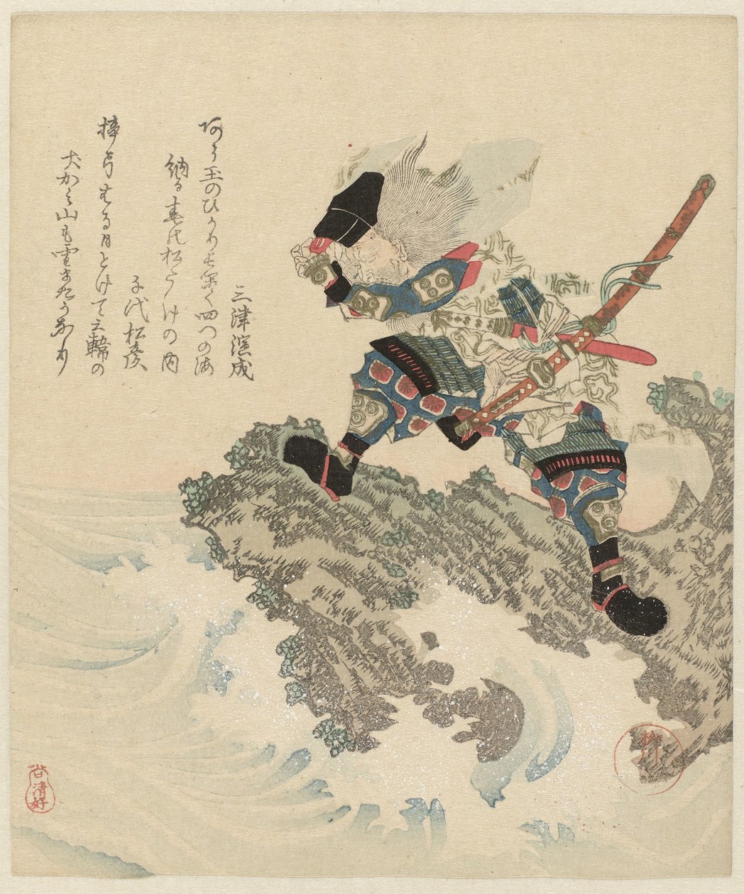 海边岩石上的竹内寿船
关于长寿的五幅版画
小吹五番之内 作者 柳川重信（二）