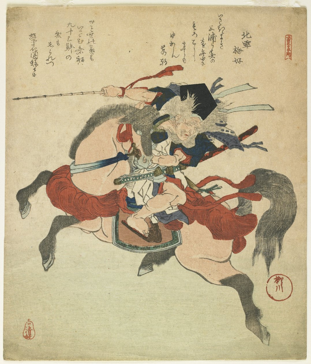 （他的马战士） 作者 柳川繁信