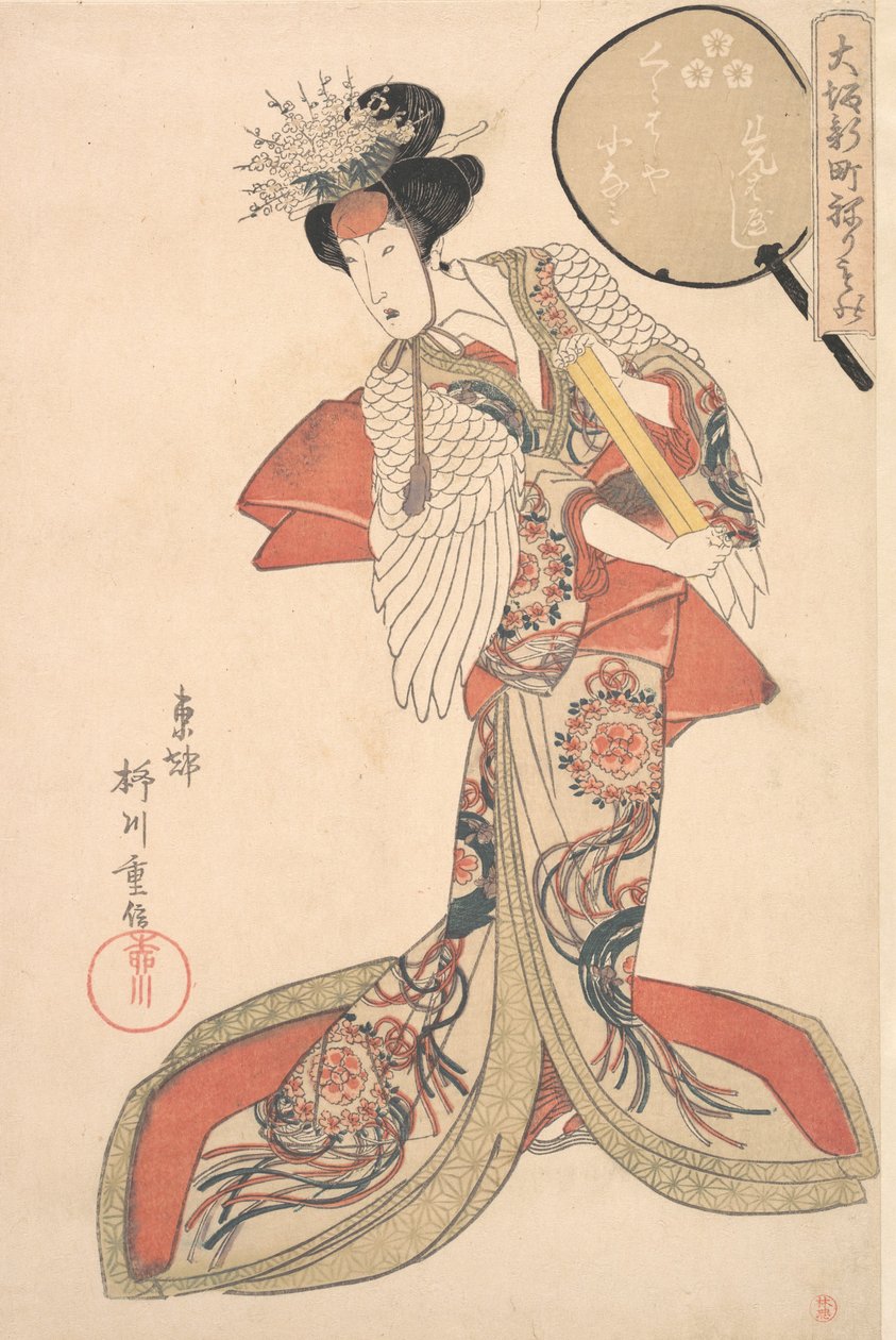 仓桥屋的Konami，约。1825. 作者 柳川繁信