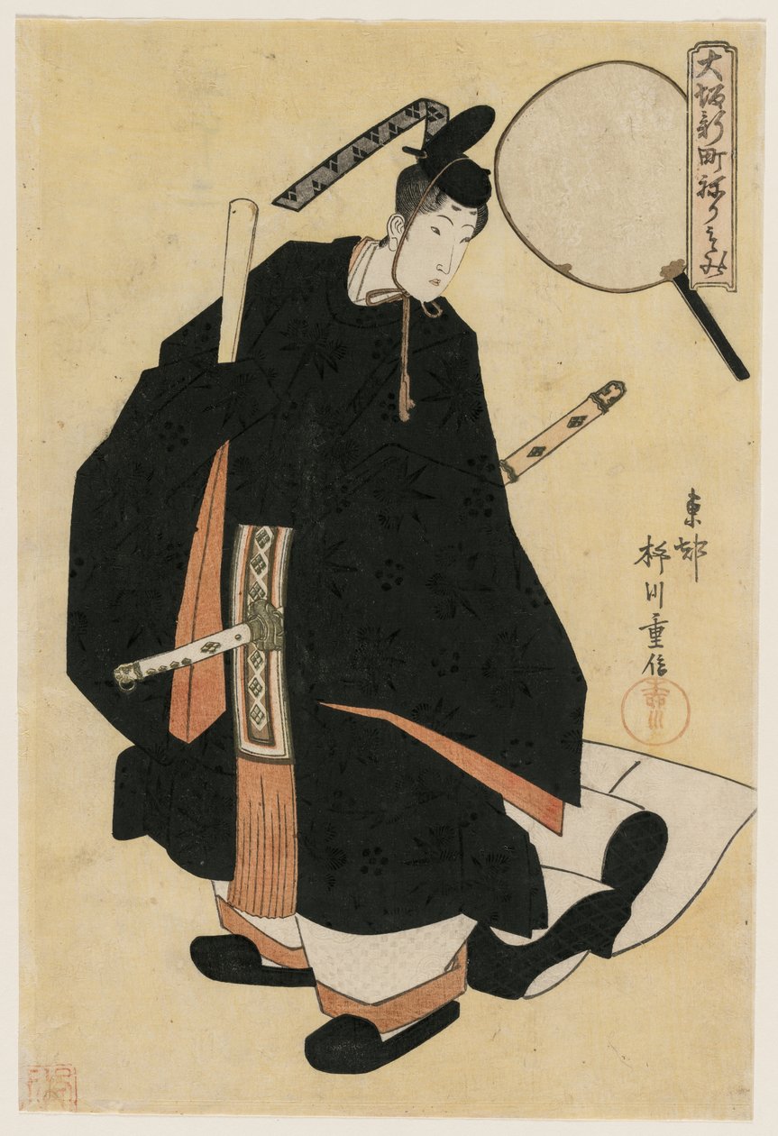 Kaideya的艺妓Motozuru，1820年代初期在Court Robes ...中担任舞者。 作者 柳川繁信