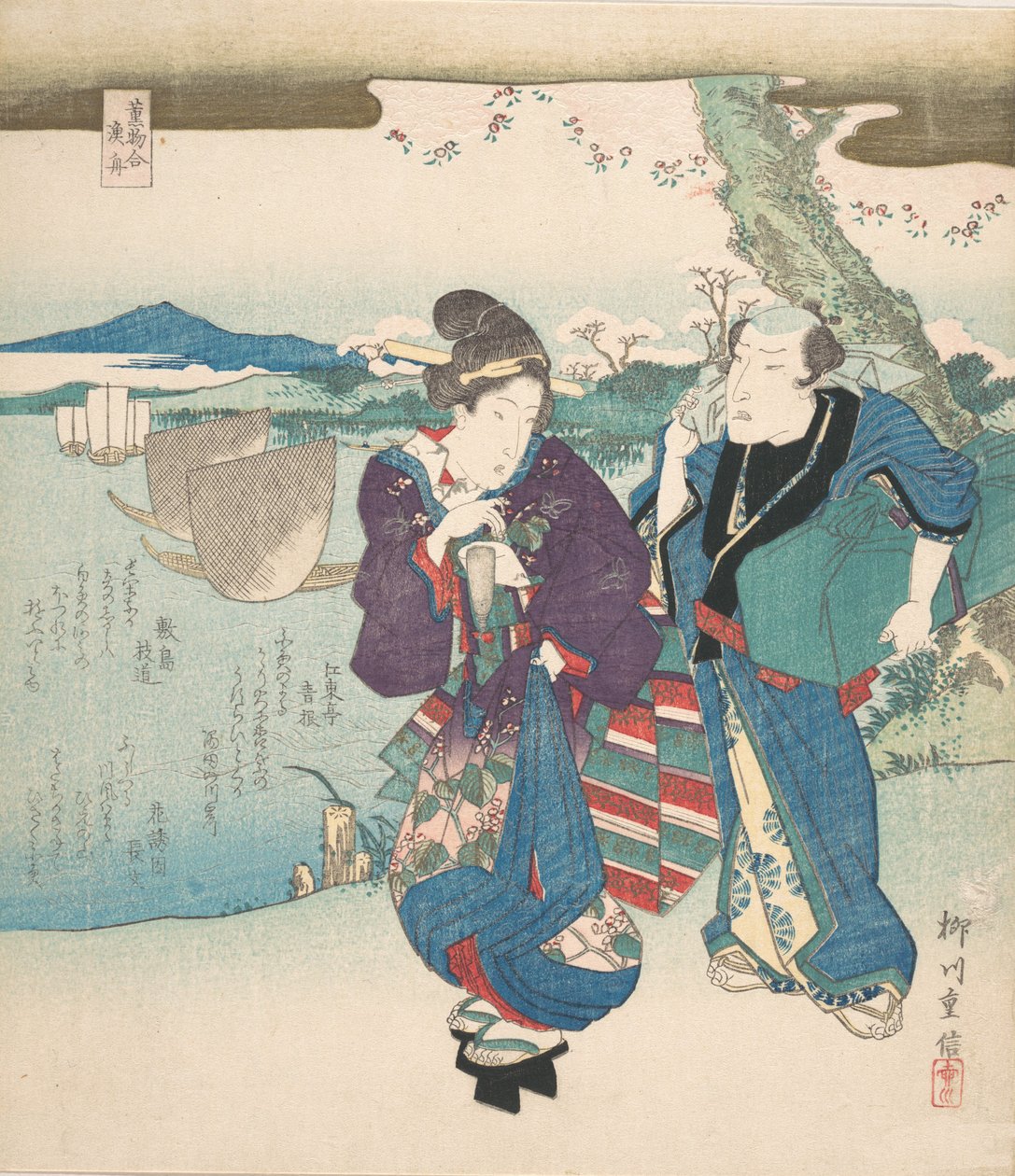 Kaori-mono-awase, Gyoshu, 1830. 作者 柳川重信二世