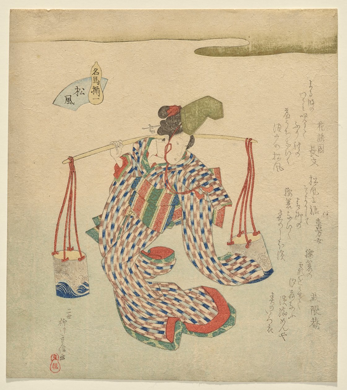 松风》，选自《名马》系列 作者 柳川重信二世