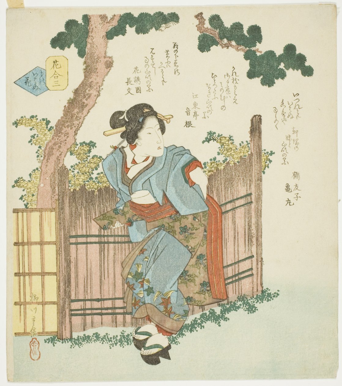 第 3 号：寂静之花（Mono iwanu hana），选自 "花的比较（Hana awase）"系列 作者 柳川重信二世