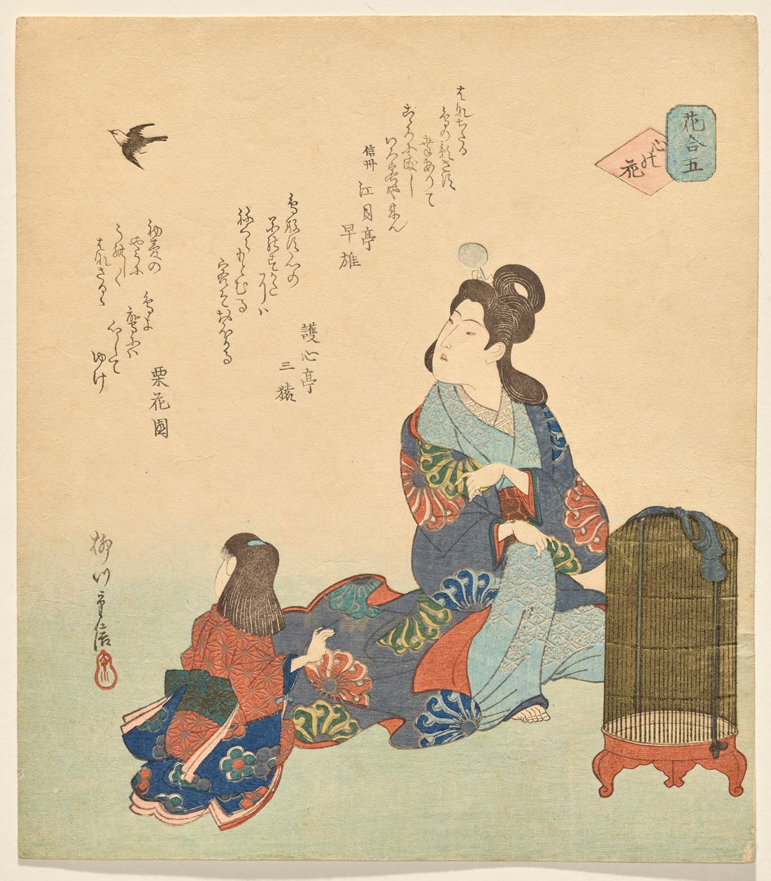 五号心花，选自《花朵》系列 作者 柳川重信二世