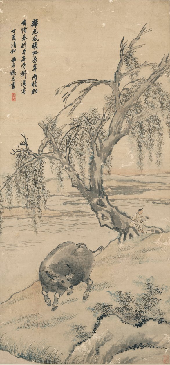 柳岸水牛城 作者 阳津