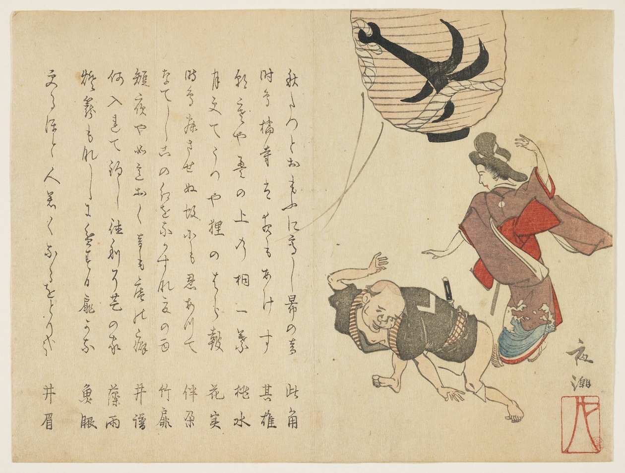 节日舞者，1820年（彩色木版画） 作者 矢野ach