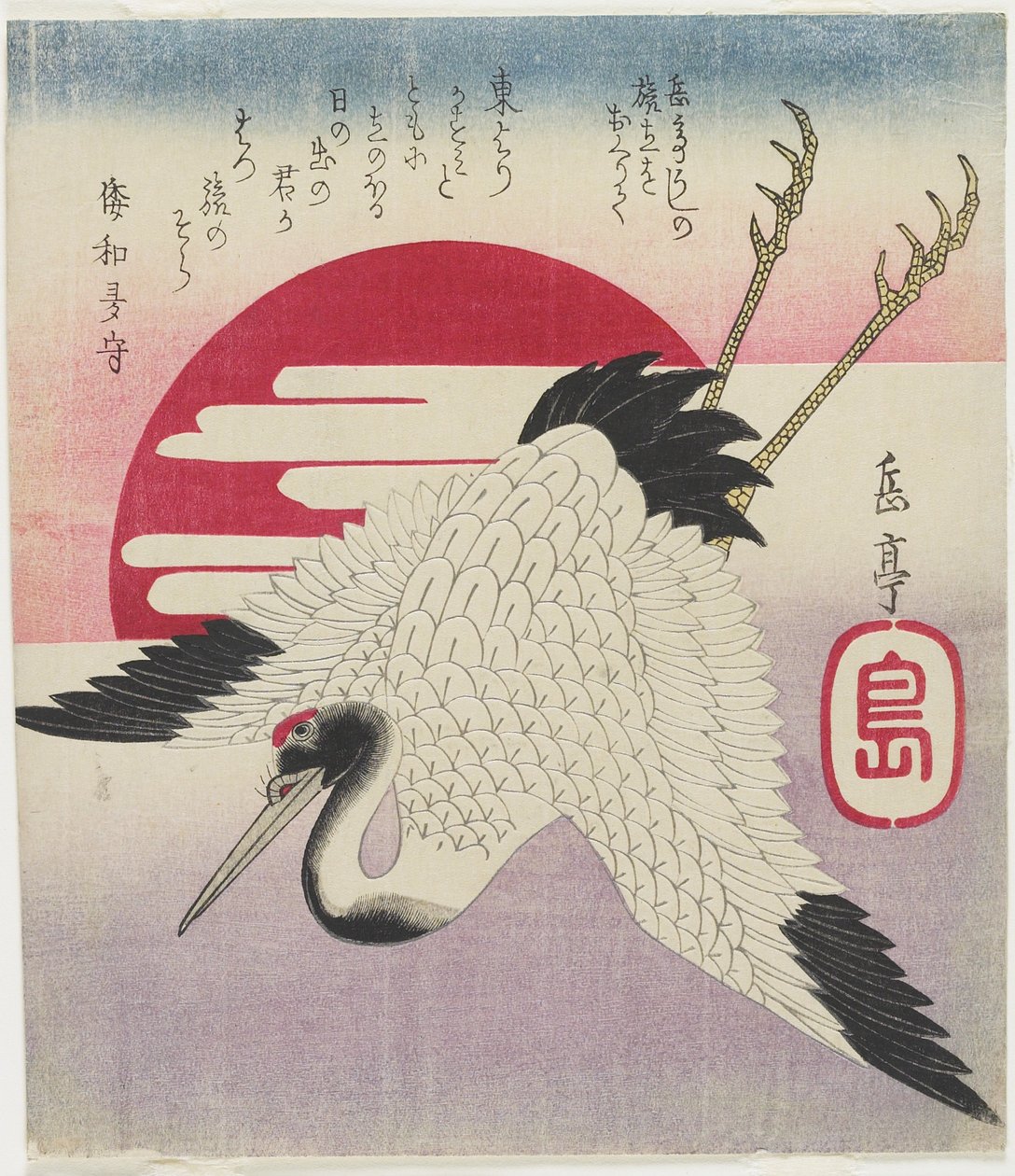 （Flying Crane，Rising Sun），19世纪中期 作者 矢岛学亭