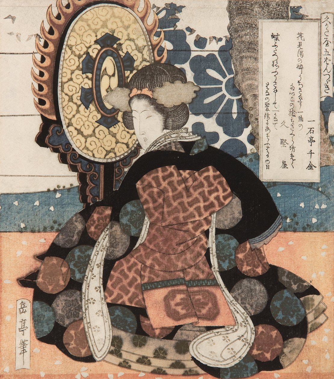 一个女人在播放大型悬浮鼓（tsuridaiko）为Hisakataya诗歌创作的五套照片... 作者 矢岛学亭