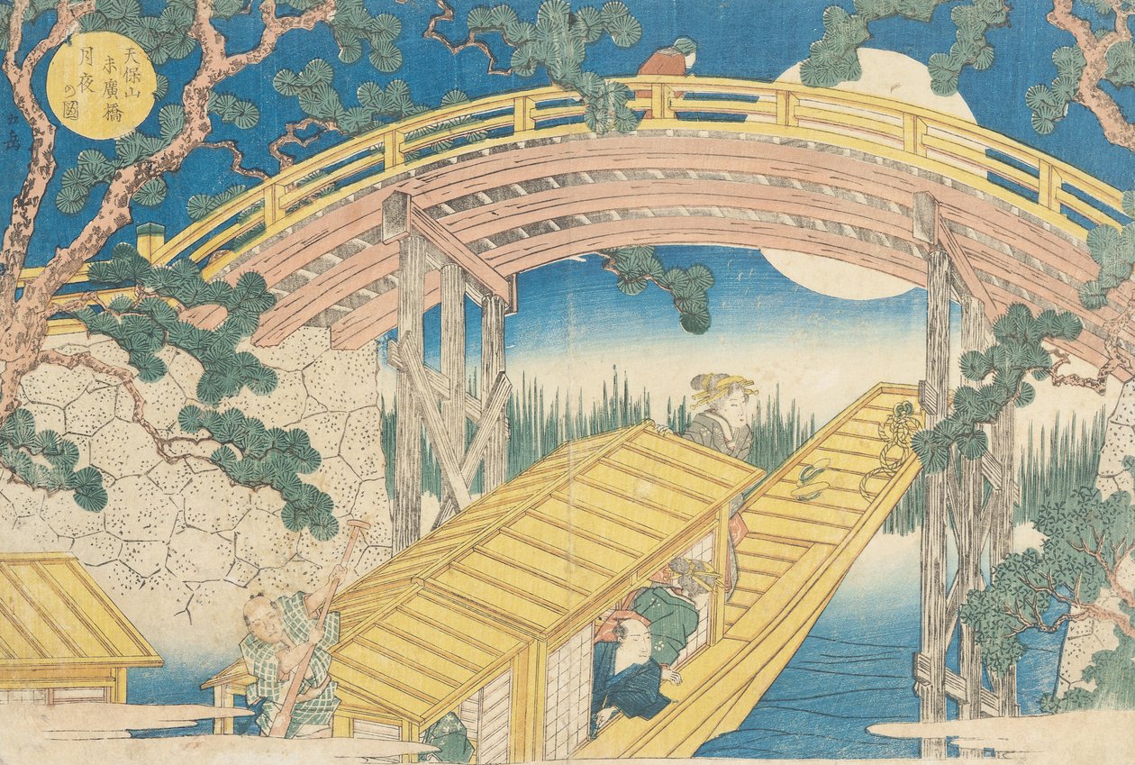 月光扇形桥，来自&39;天宝山景观&39;，1834年（木版画）（另见17723） 作者 矢岛学亭